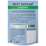 ������� ���� Best Dinner Vet Profi Hypoallergenic ������� � ����� "�������". ��� 2