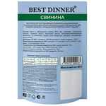 ������� ���� Best Dinner Vet Profi Hypoallergenic ������� � ����� �������. ��� 2