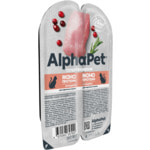 ������� ���� AlphaPet ������� ������ ������� � �����. ��� 2