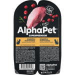 ������� ���� AlphaPet ������� � �������� ������ ������� � �����. ��� 2