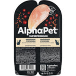 ������� ���� AlphaPet �������� � ������ ������ ������� � �����. ��� 2