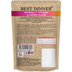 ������� ���� Best Dinner �������� ���� � ���� ������ � ������ � ����������. ��� 2