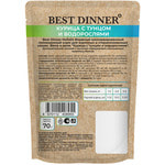 ������� ���� Best Dinner �������� ���� � ���� ������ � ������ � �����������. ��� 2