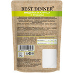 ������� ���� Best Dinner �������� ���� � ���� ������� � ������ � ������. ��� 2