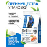 ����� ���� DELICANA ���.�/����� ������. ��� 2