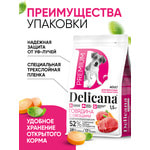 ����� ���� Delicana ���.�/����� ������ ����� �������� � �������. ��� 2