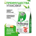 ����� ���� Delicana ���.�/����� ������ ����� ������� � �����. ��� 2