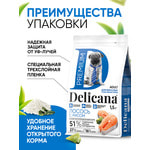 ����� ���� Delicana ���.�/����� ������ ����� ������ � �����. ��� 2