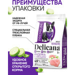 ����� ���� Delicana ���.�/����� ������� ����� ������� � �������. ��� 2