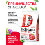 ����� ���� Delicana ���.�/������ ������ ����� ��������. ��� 2