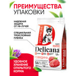 ����� ���� Delicana ���.�/������ ������� ����� ��������. ��� 2
