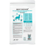 ����� ���� Best Dinner Vet Profi Diabetic/Obesity. ��� 2