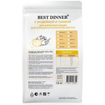 ����� ���� Best Dinner � �������� � ������. ��� 2