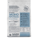 ����� ���� AlphaPet ����������� �� ����� ���� ��� ������ ������ �����. ��� 2