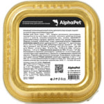������� ���� AlphaPet ����������� � ����� �����. ��� 2