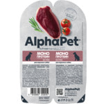 ������� ���� AlphaPet ����������� ���� ������ ������� � �����. ��� 2