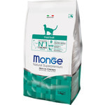   Monge Cat Hairball ().  2