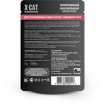   X-Cat    .  2