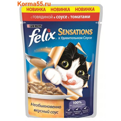   Felix Sensations      