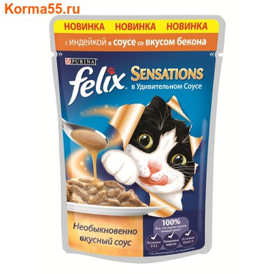   Felix Sensations       