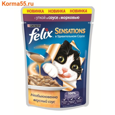   Felix Sensations      