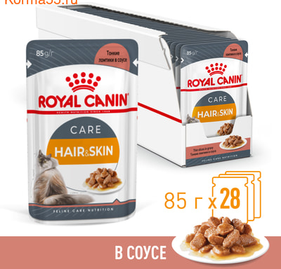   Royal Canin Hair&Skin Care ( ) ()