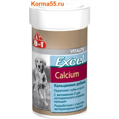 8in1 Excel Calcium (Кальций)