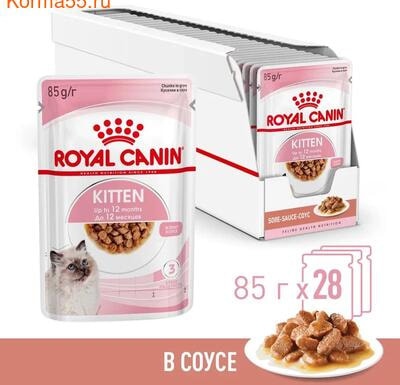 Влажный корм Royal canin KITTEN INSTINCTIVE (В СОУСЕ) (фото)