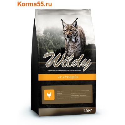   Wildy () 