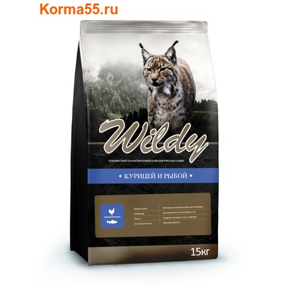   Wildy ()   