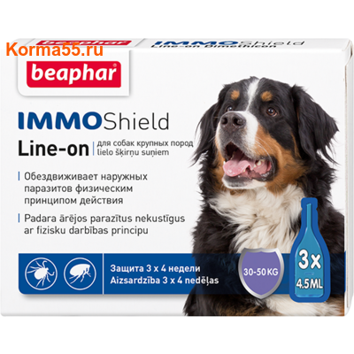 Капли Beaphar IMMO Shield Line-on от паразитов для собак крупных пород (фото)