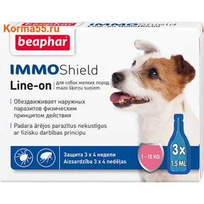 Капли Beaphar IMMO Shield Line-on от паразитов для собак мелких пород (фото)