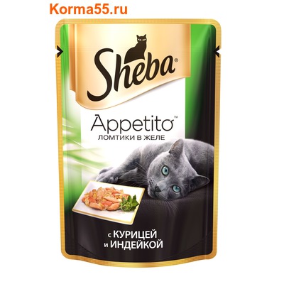   SHEBA APPETITO      