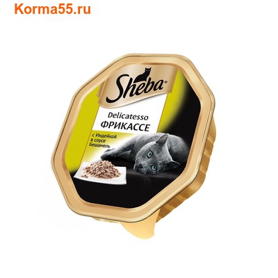   SHEBA DELICATESSO      