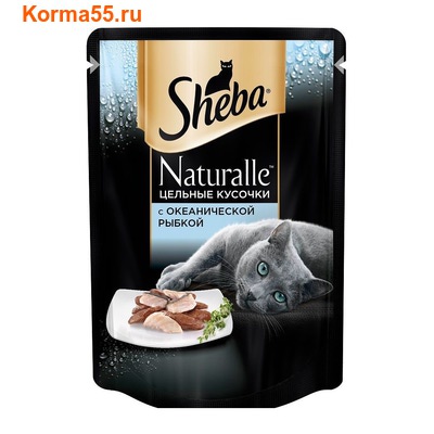   SHEBA NATURALLE     