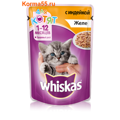   Whiskas     