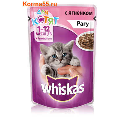   Whiskas     