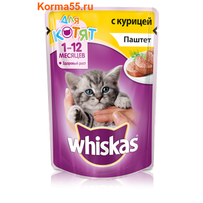   Whiskas     