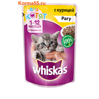   Whiskas     
