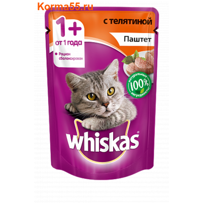   Whiskas   