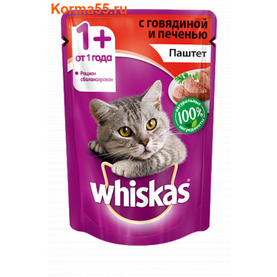  Whiskas     