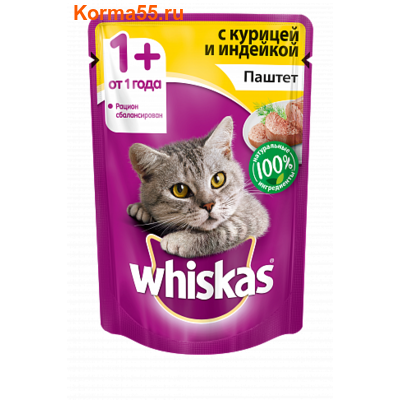   Whiskas     