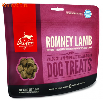  Orijen Romney Lamb Dog treats ()