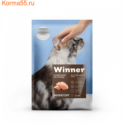 Сухой корм Winner стерилизованных кошек и кастрированных котов