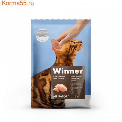   Winner    
