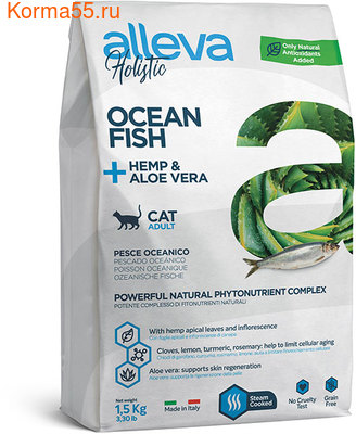   Alleva Holistic Ocean Fish + Hemp & Aloe vera