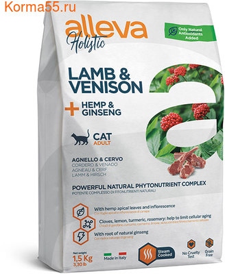   Alleva Holistic Lamb & Venison + Hemp & Ginseng