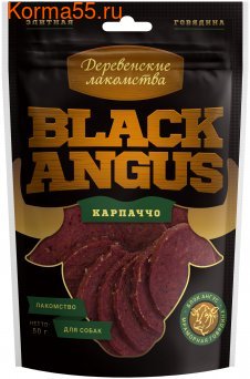  : . Black Angus