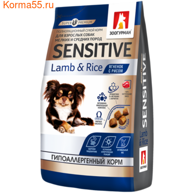    Sensitive Lamb & Rice