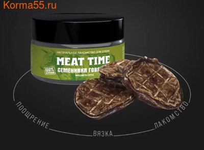  Meat Time   ""